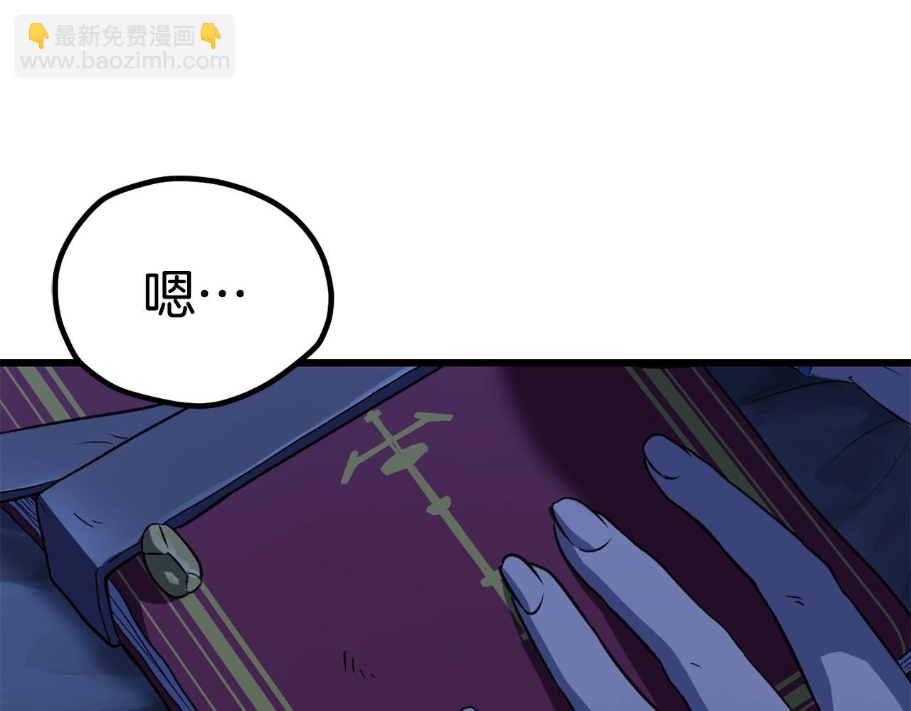 第174话 结束的号角178