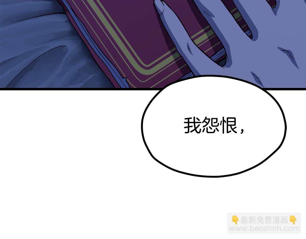 第174话 结束的号角179