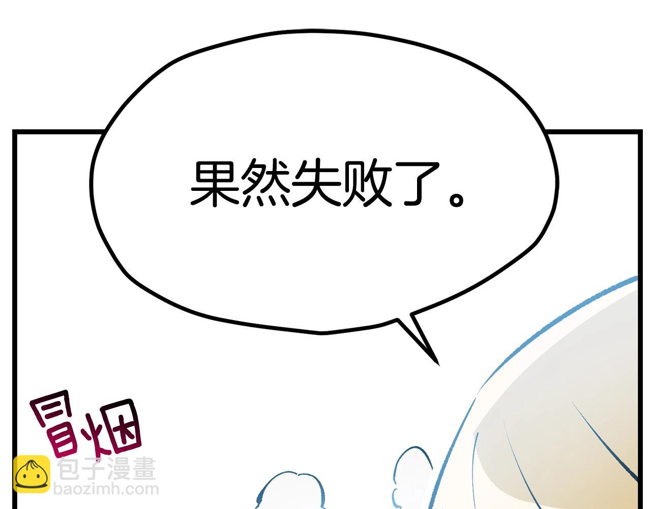 第174话 结束的号角18