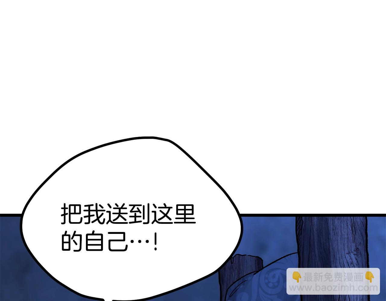 第174话 结束的号角180