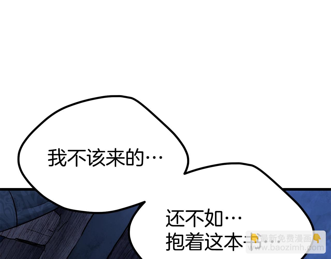第174话 结束的号角183