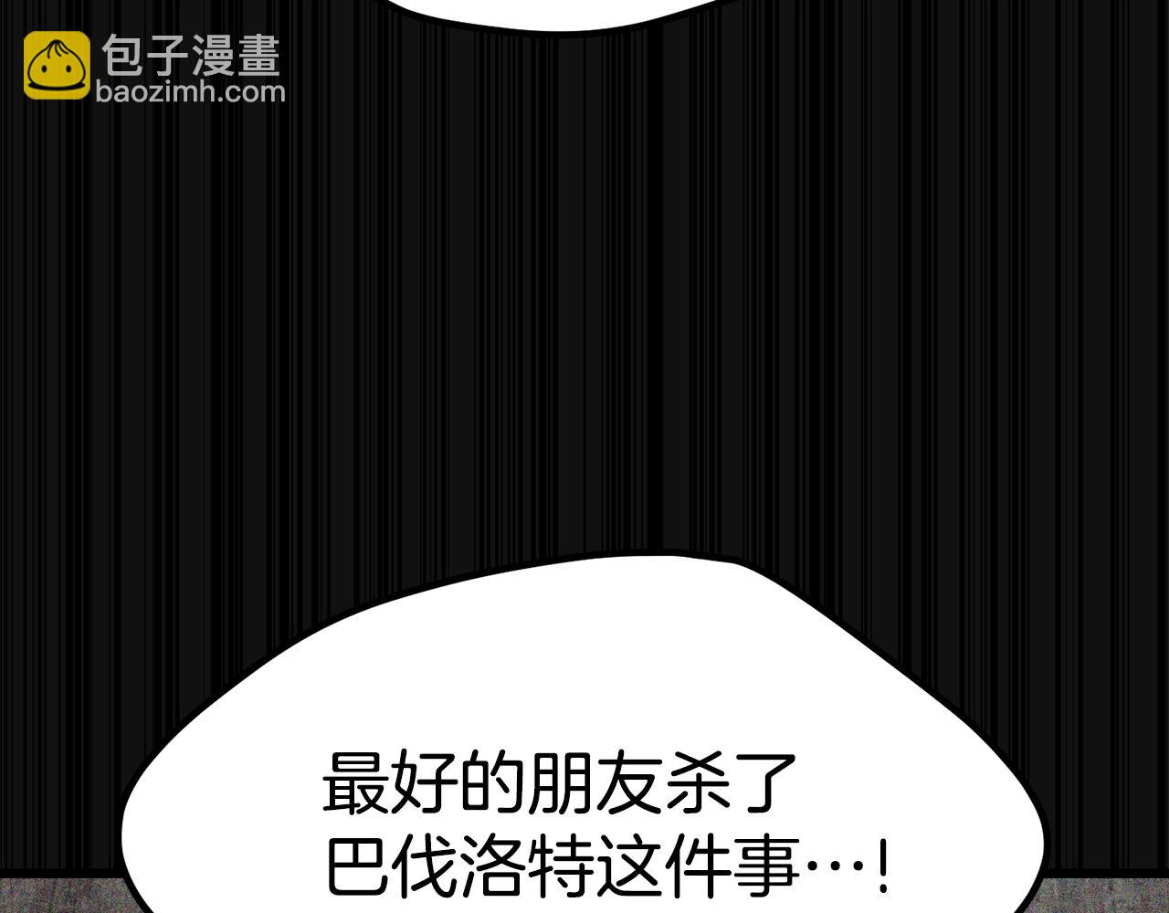 第174话 结束的号角186