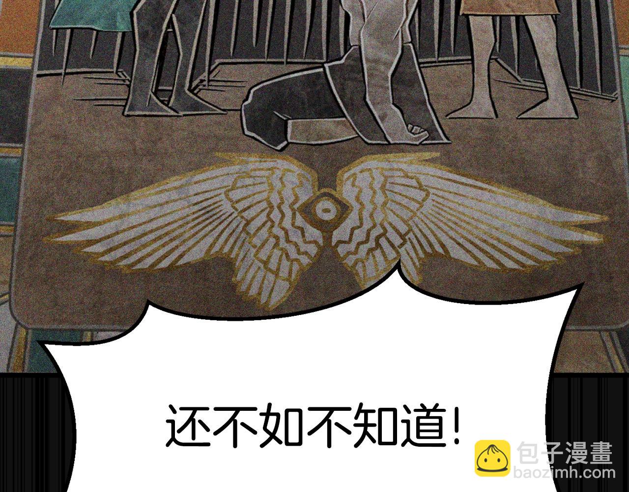 第174话 结束的号角188