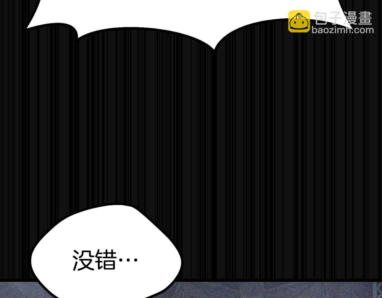 第174话 结束的号角189