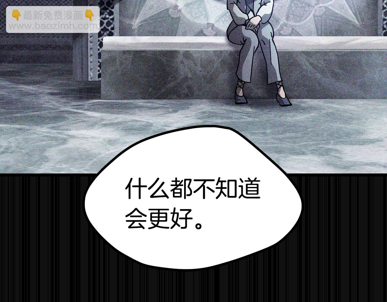 第174话 结束的号角191