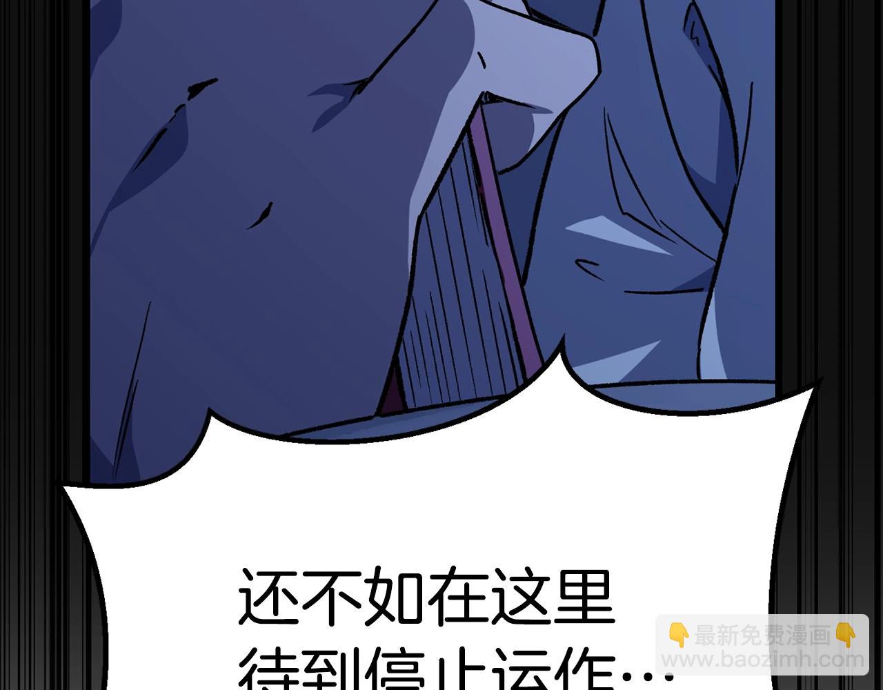 第174话 结束的号角195