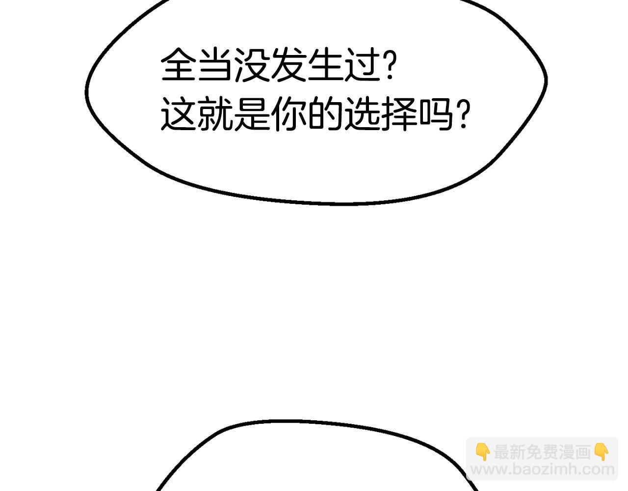 第174话 结束的号角207