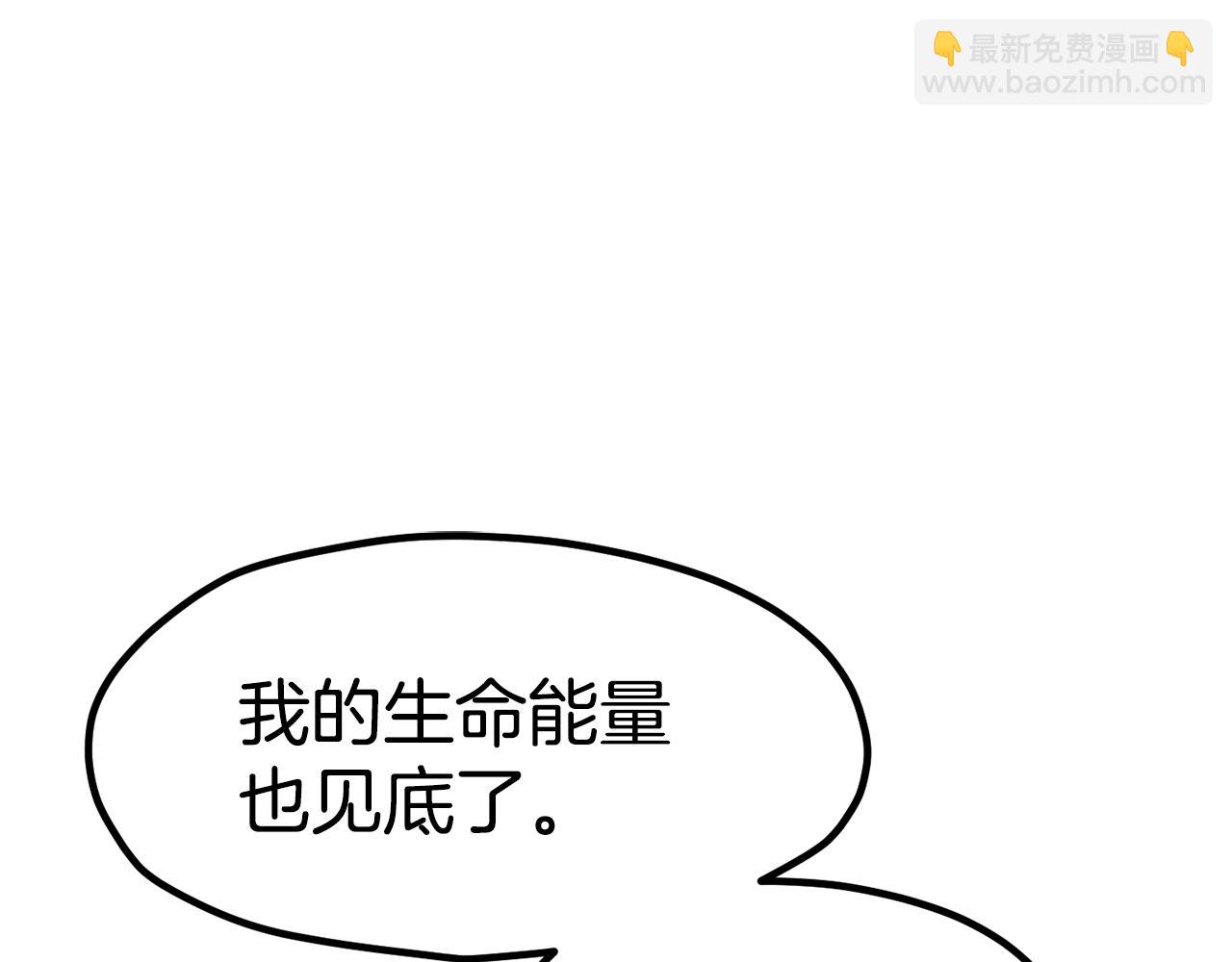 第174话 结束的号角21