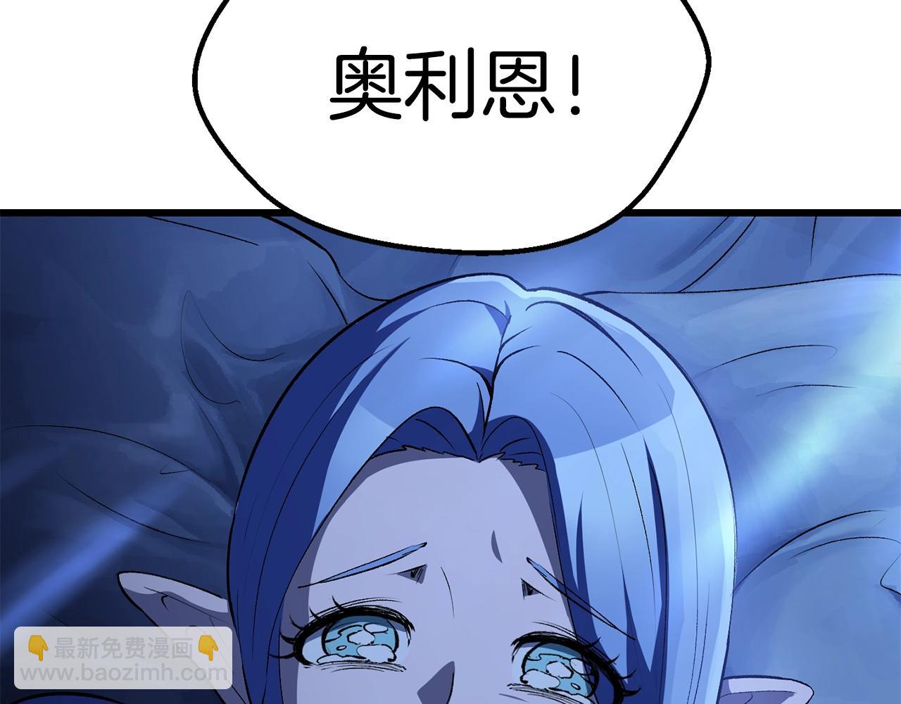 第174话 结束的号角212
