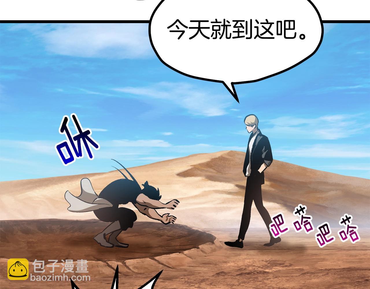第174话 结束的号角22