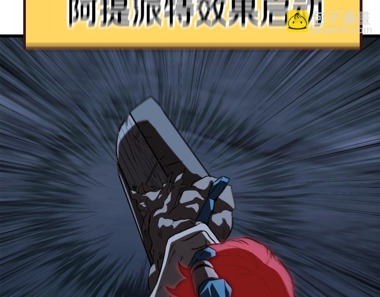 第174话 结束的号角225