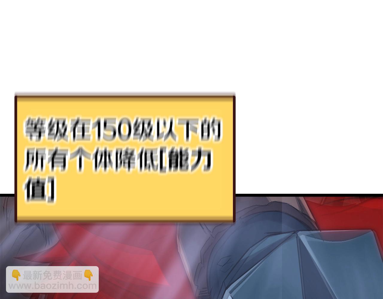 第174话 结束的号角228