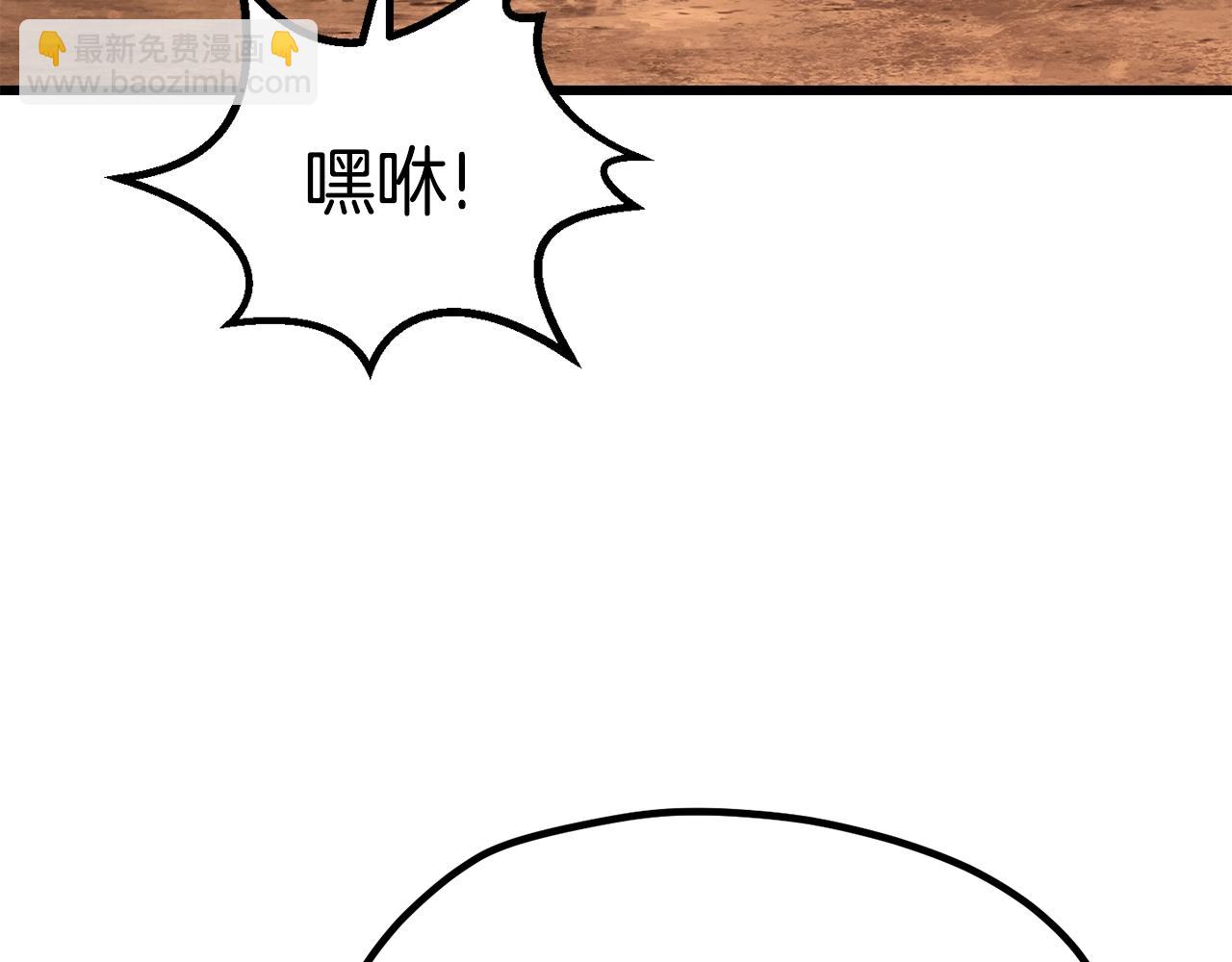 第174话 结束的号角23