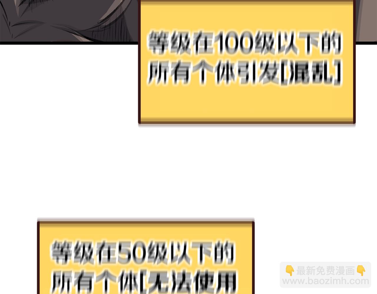 第174话 结束的号角230