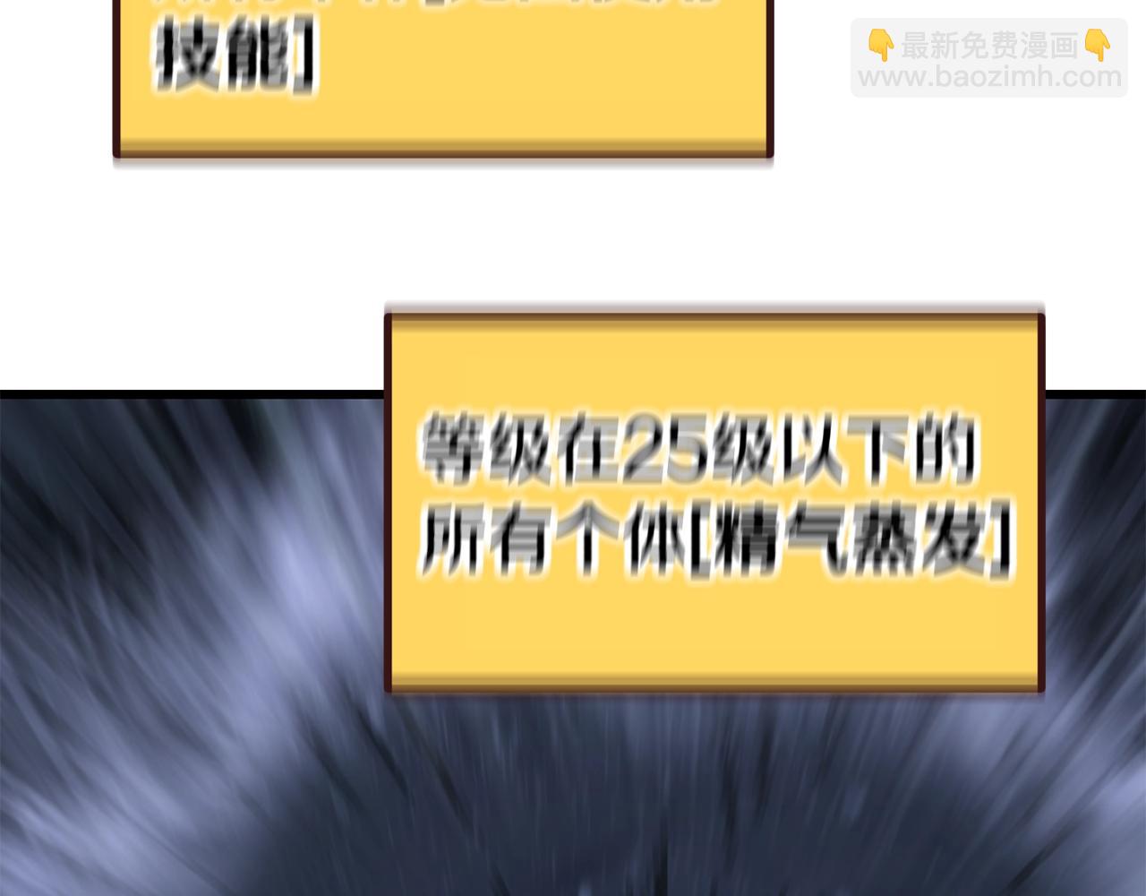 第174话 结束的号角231