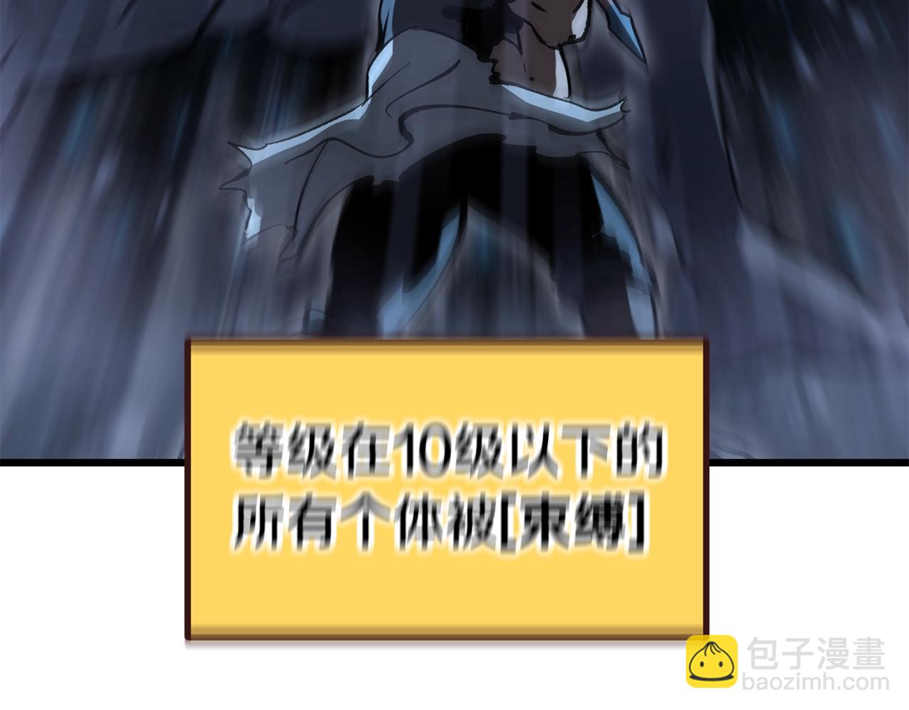 第174话 结束的号角234