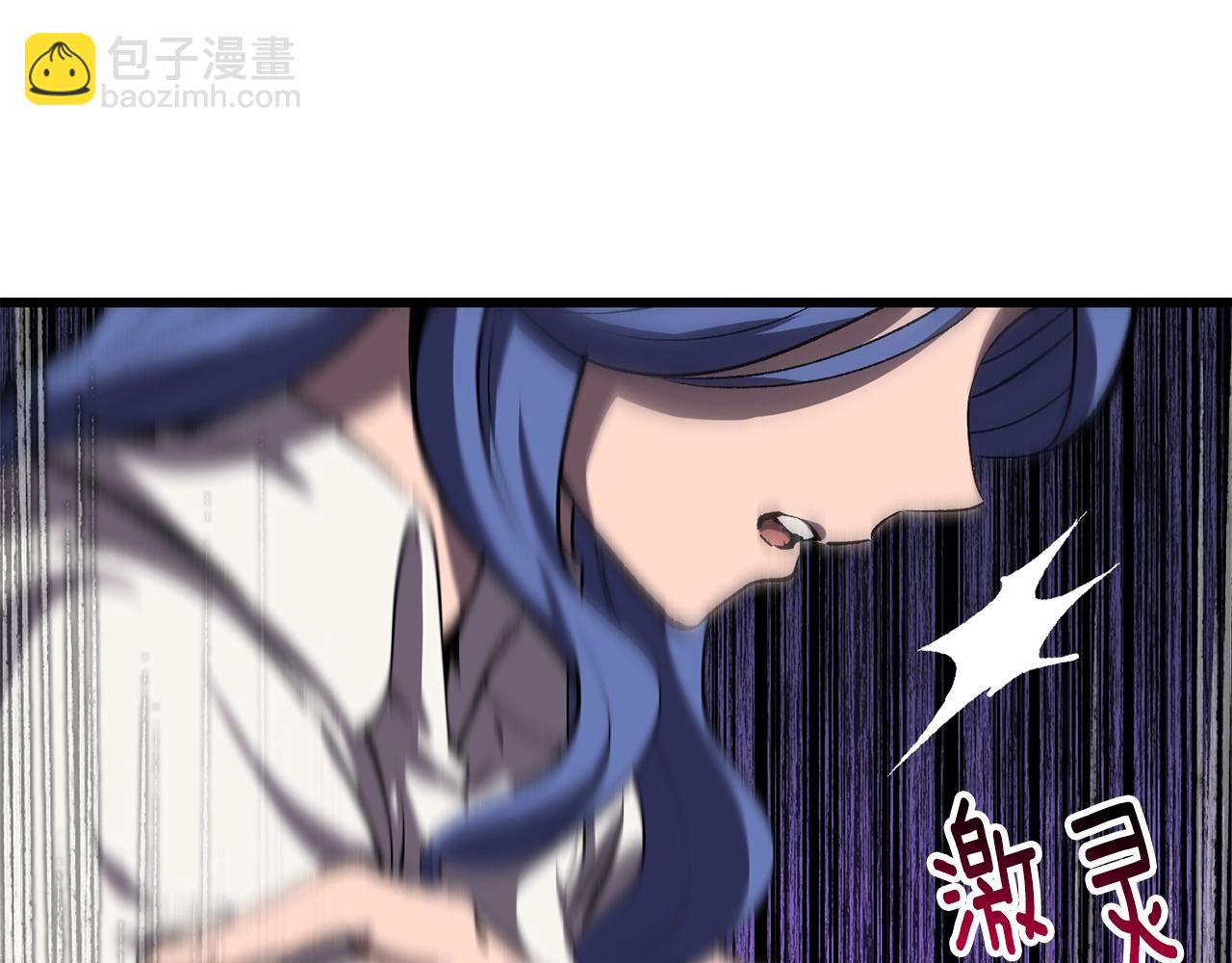 第174话 结束的号角236
