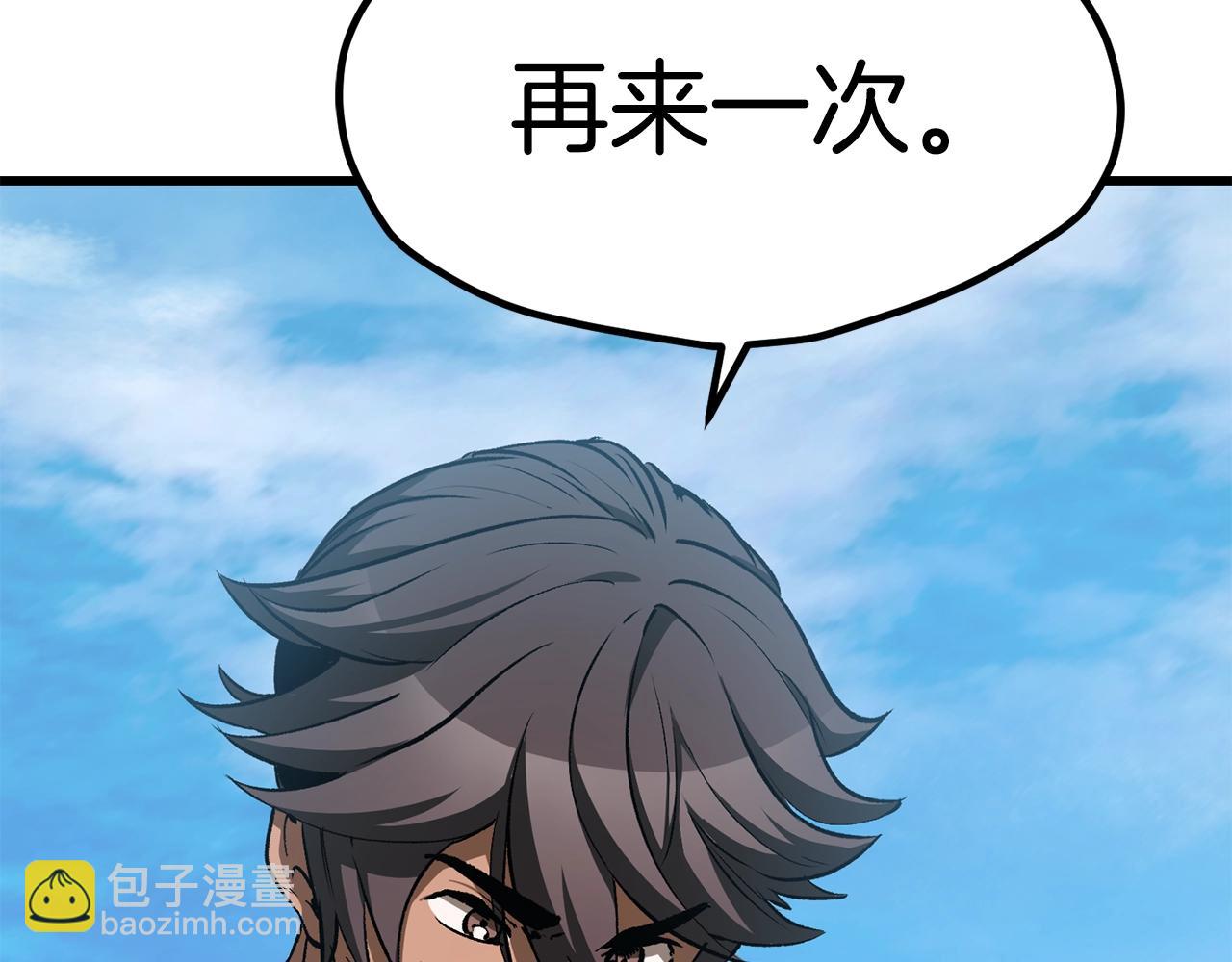 第174话 结束的号角24