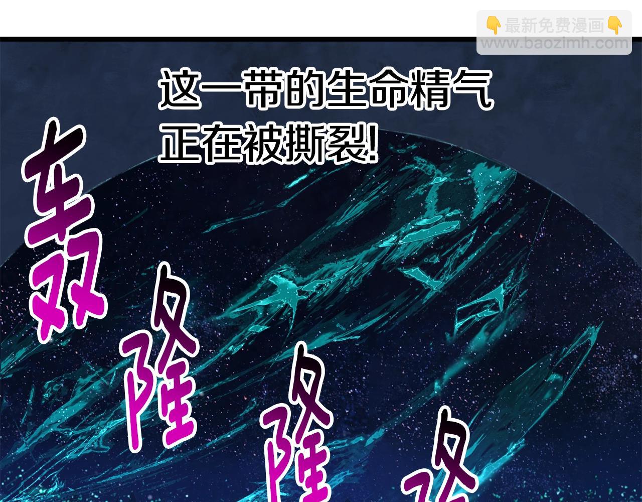 第174话 结束的号角241