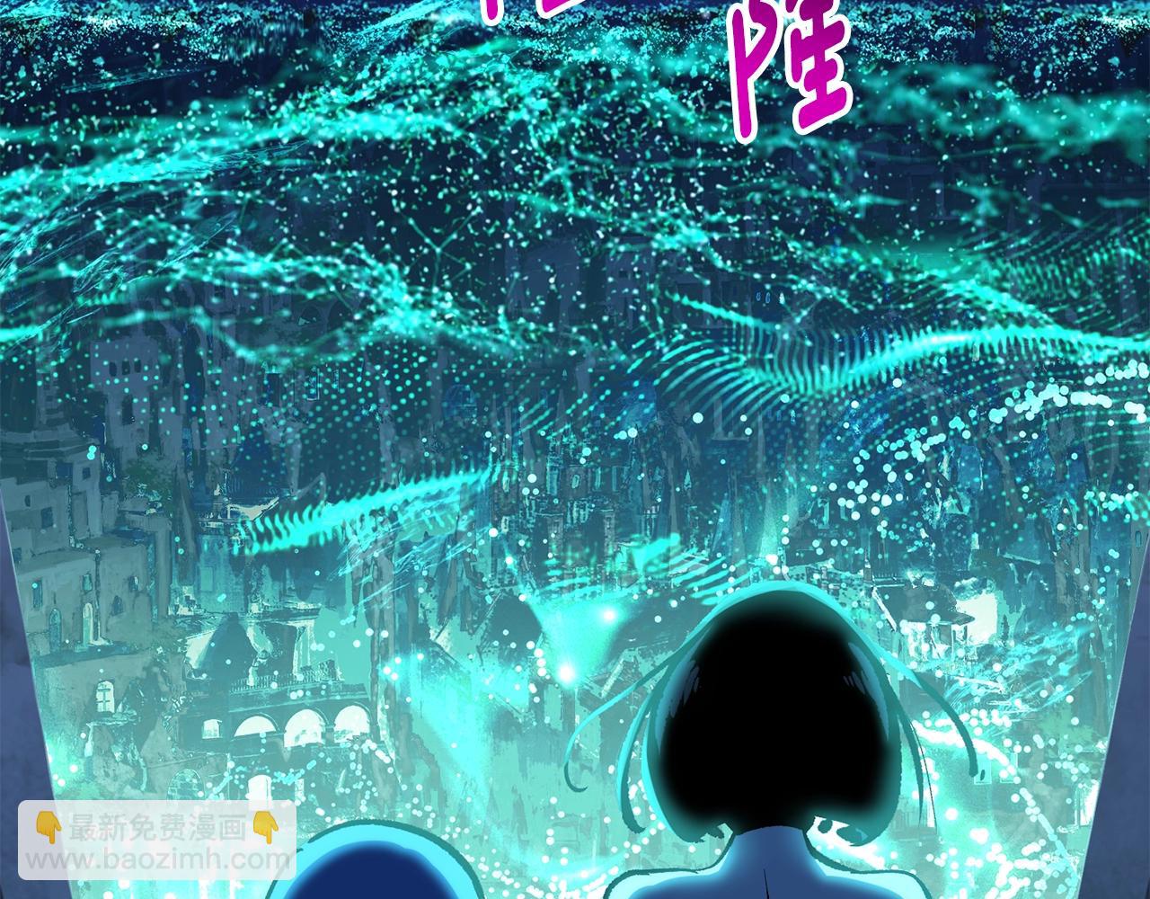 第174话 结束的号角242