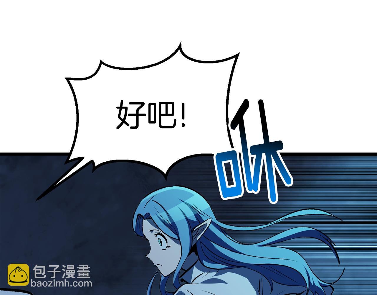 第174话 结束的号角248