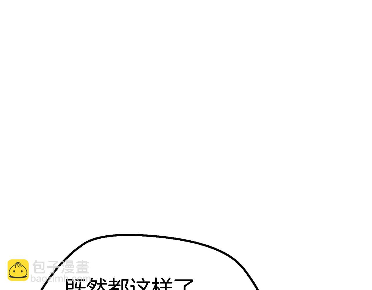 第174话 结束的号角250
