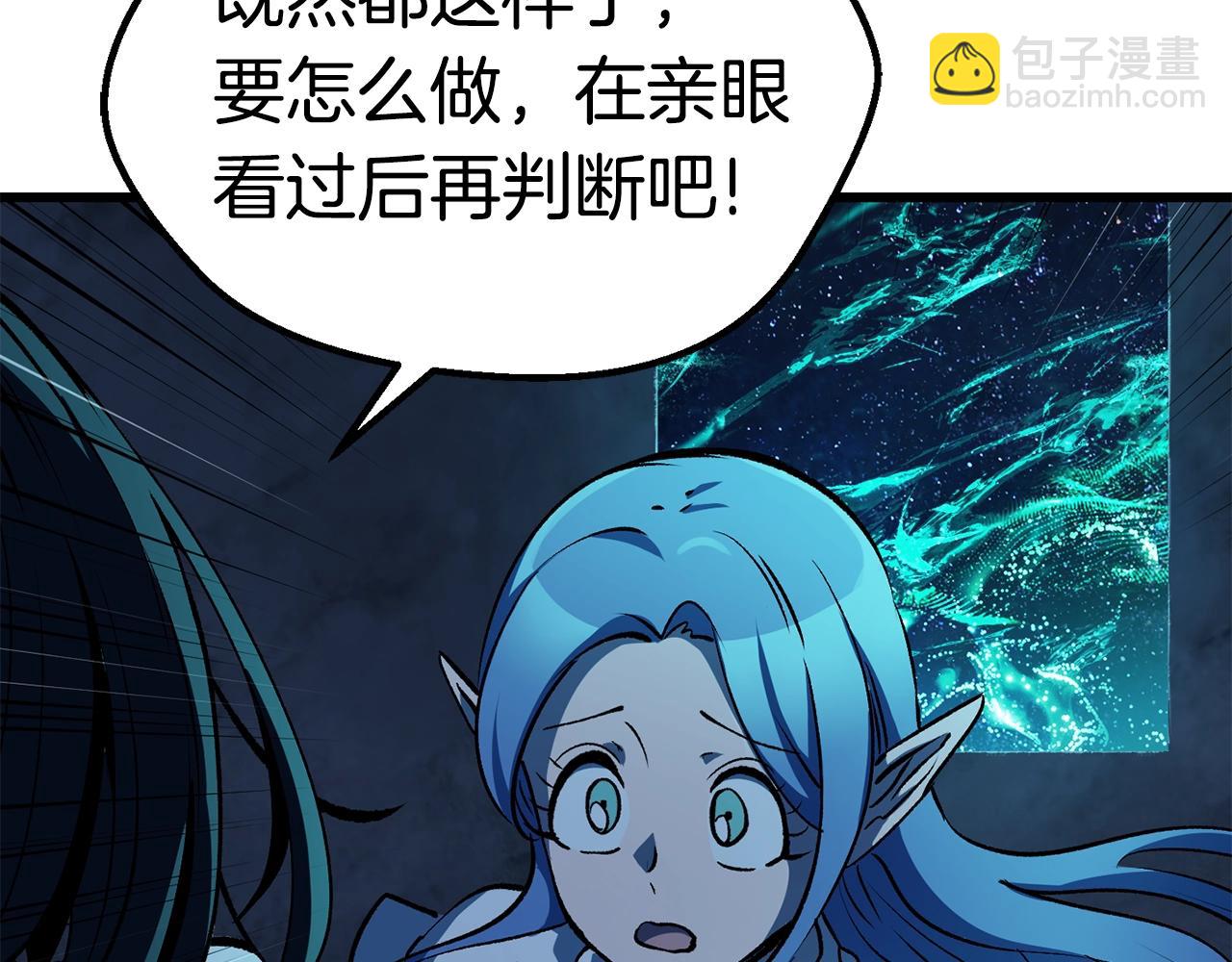 第174话 结束的号角251