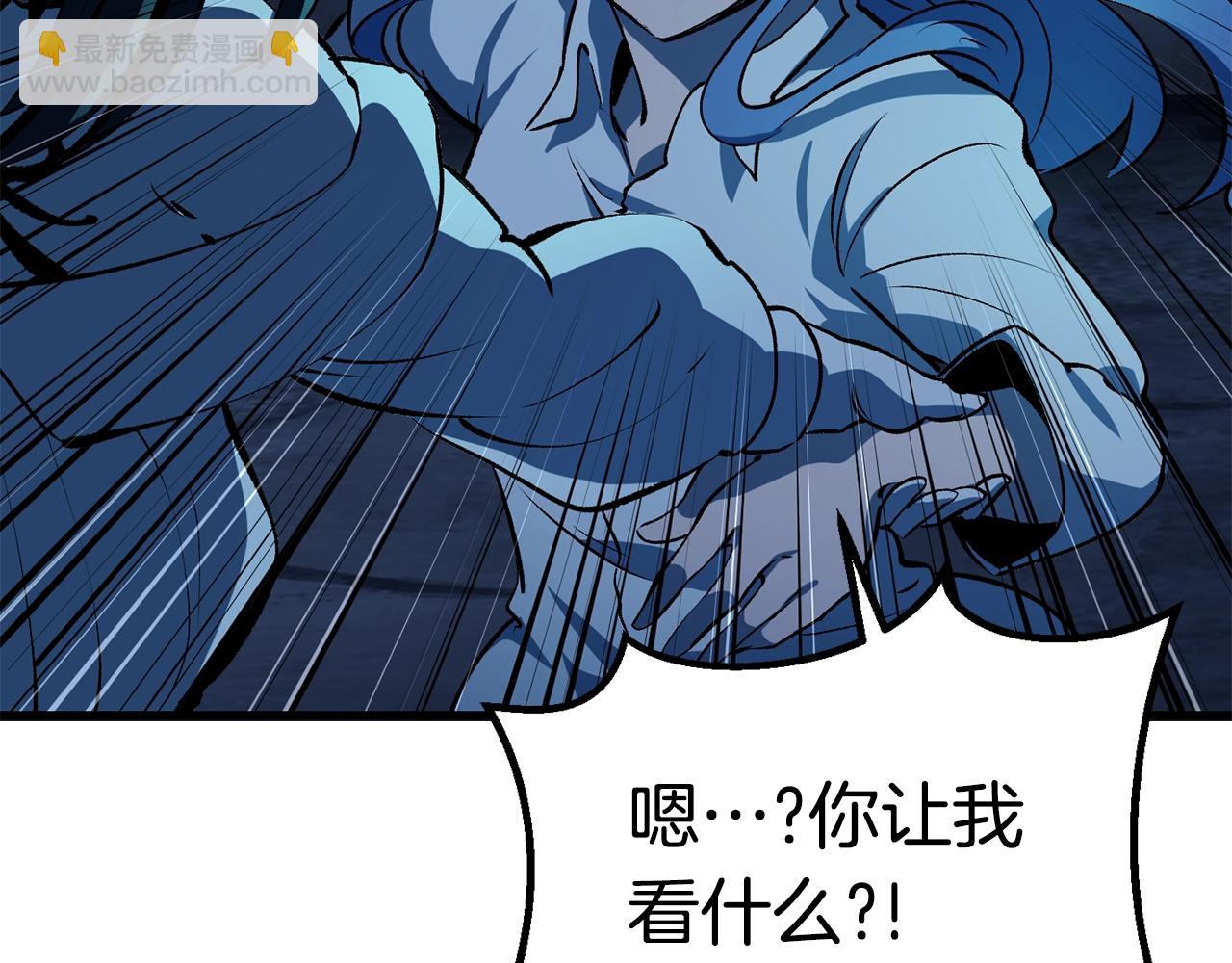 第174话 结束的号角252