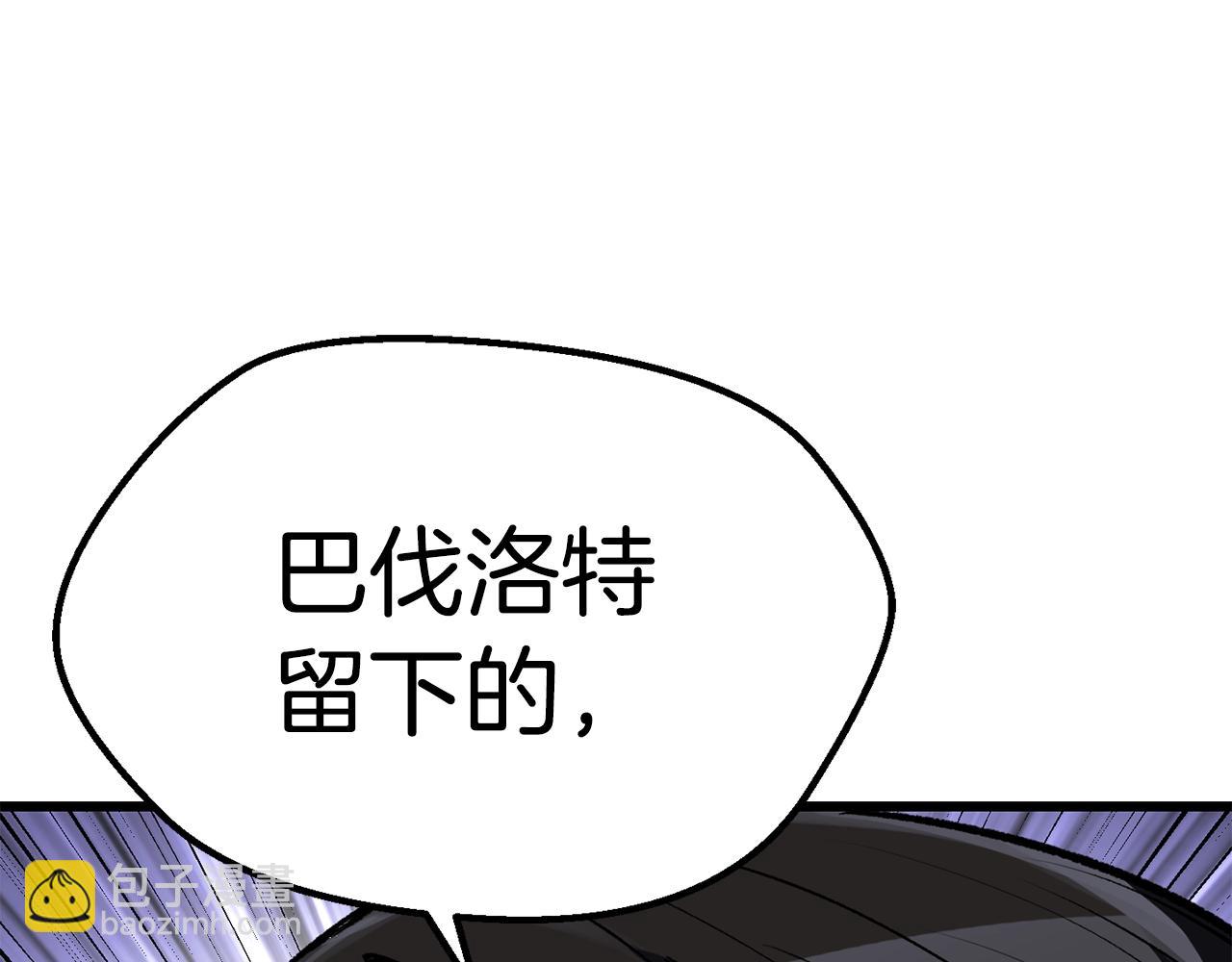 第174话 结束的号角254