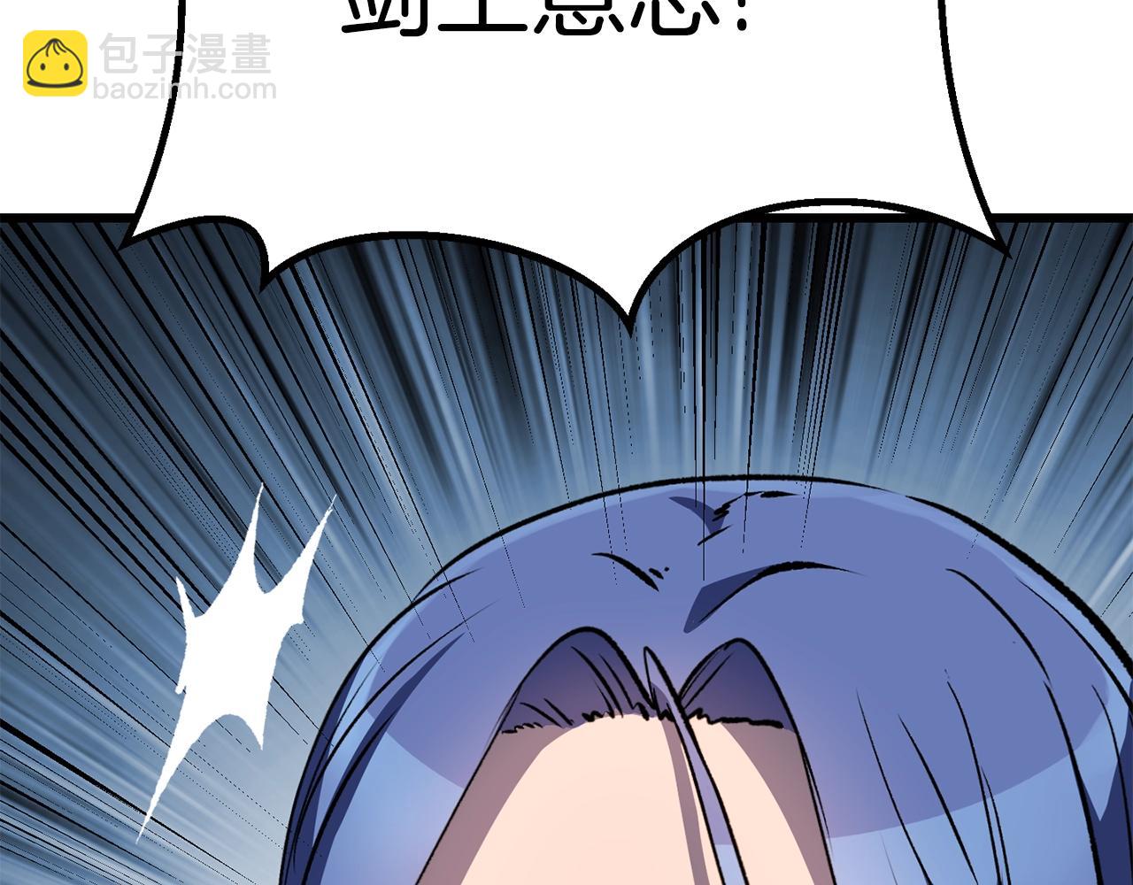 第174话 结束的号角257