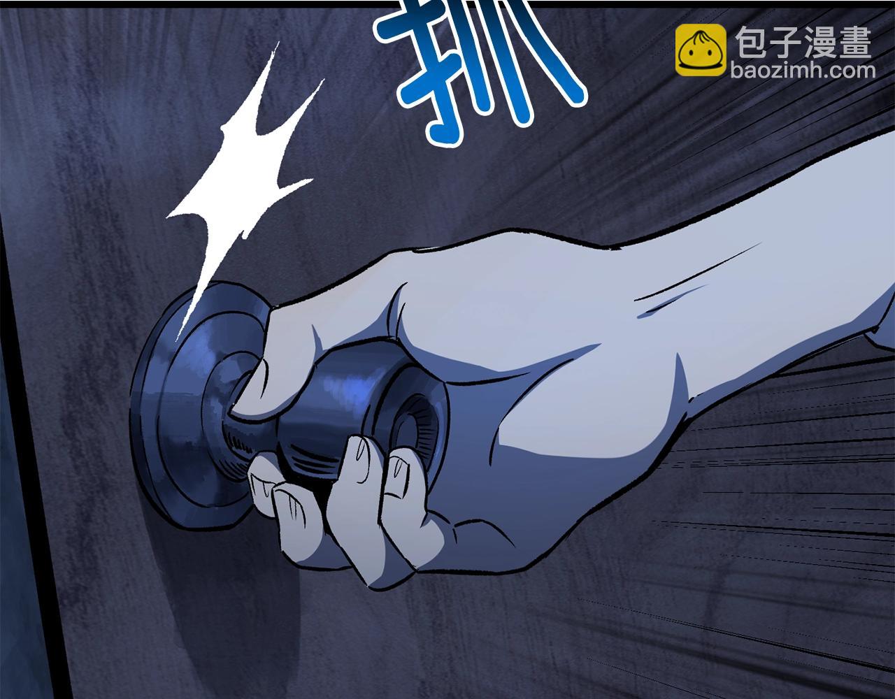 第174话 结束的号角261