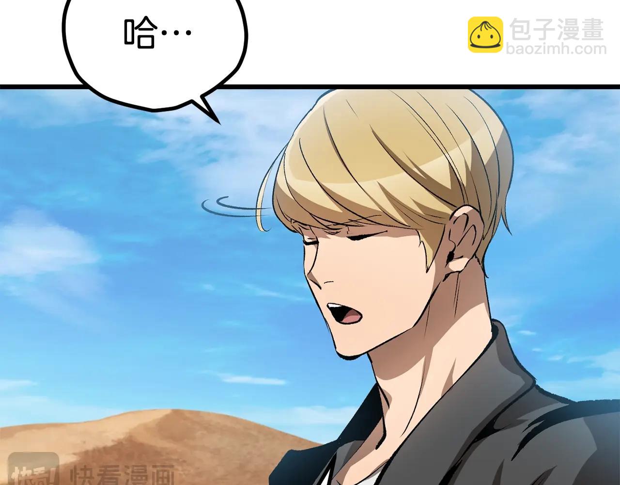 第174话 结束的号角27