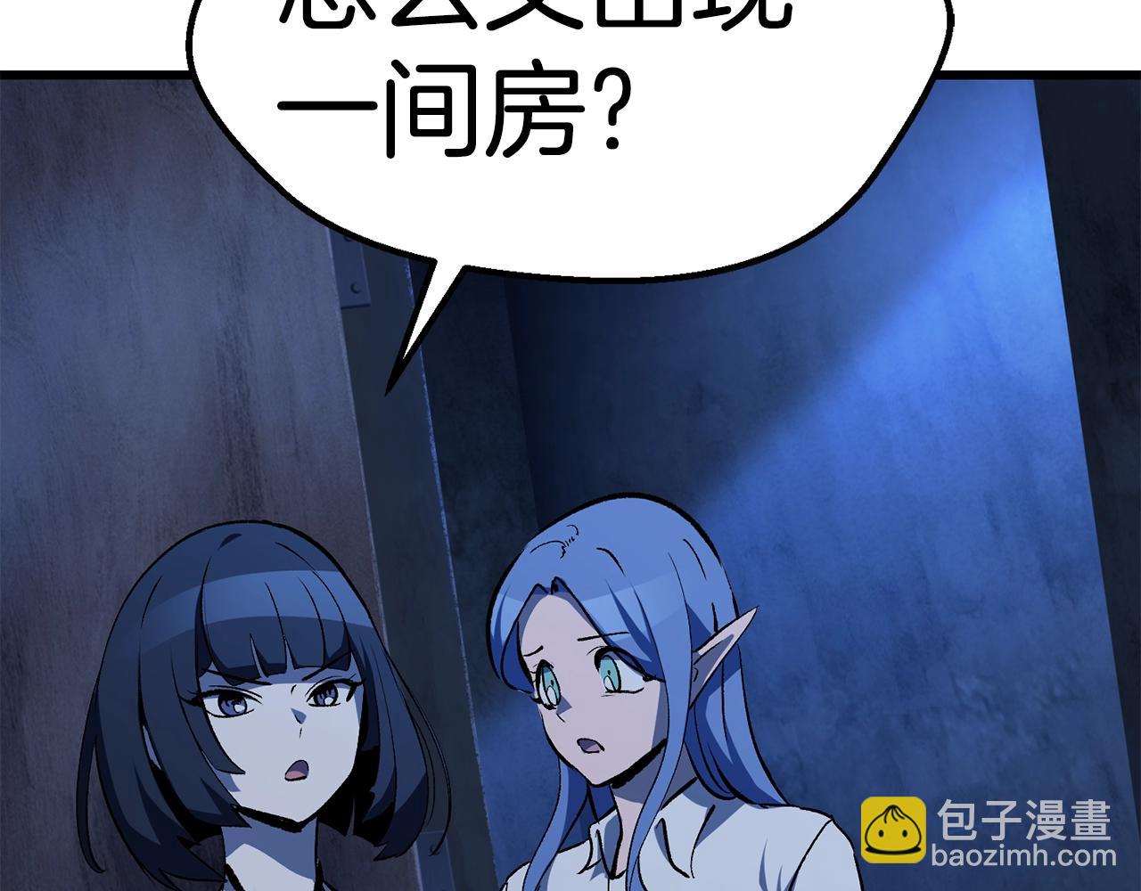 第174话 结束的号角272