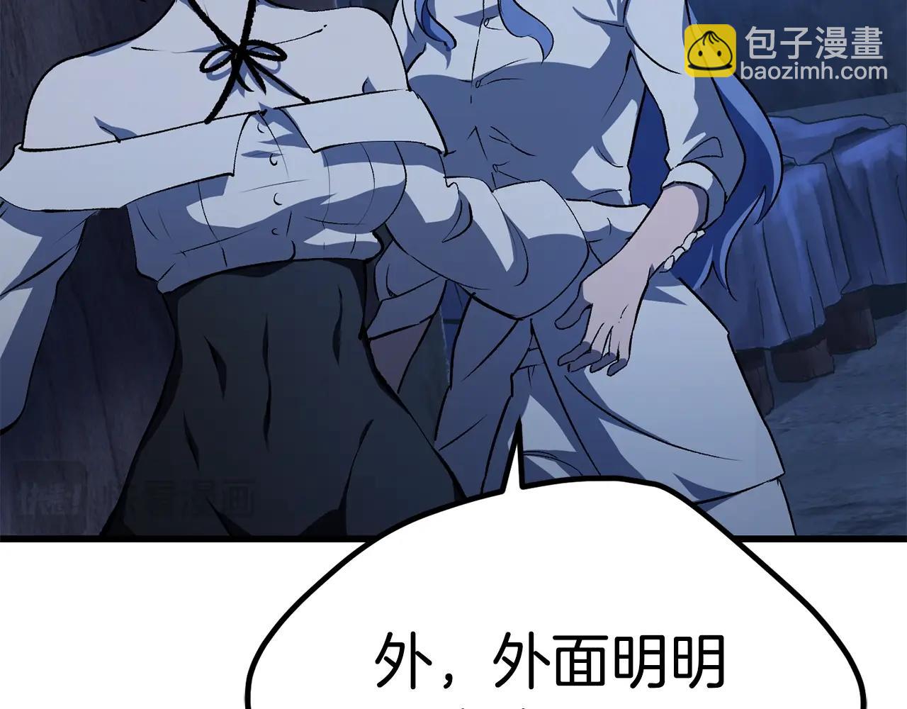 第174话 结束的号角273