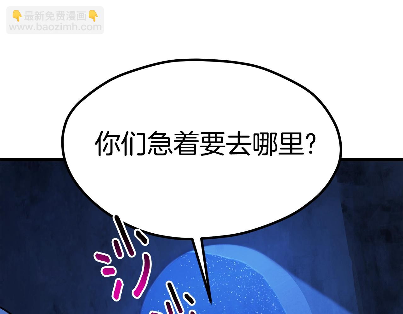 第174话 结束的号角275