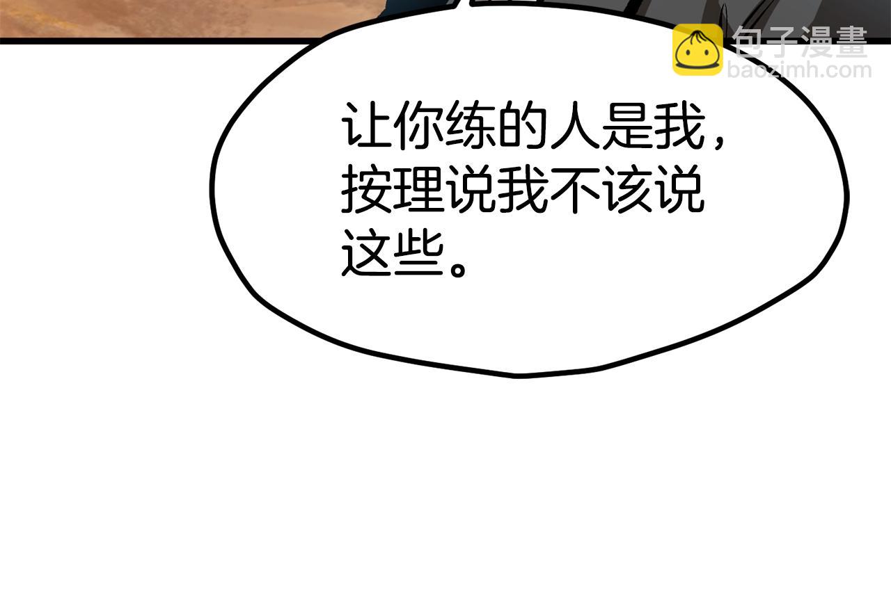 第174话 结束的号角28