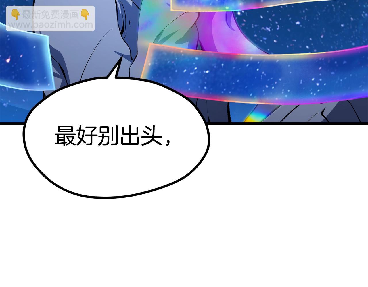 第174话 结束的号角280