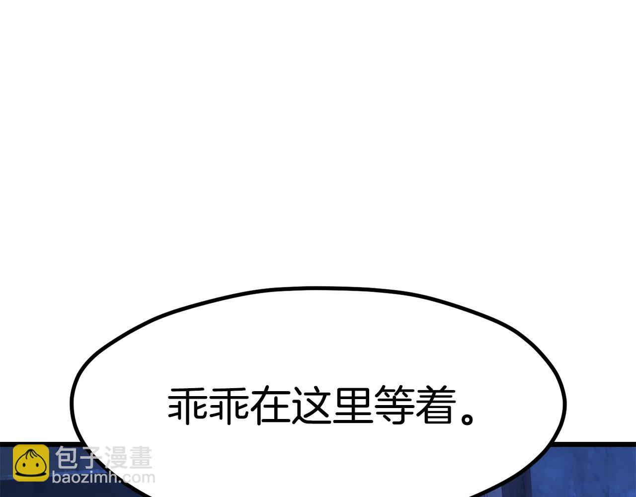第174话 结束的号角281