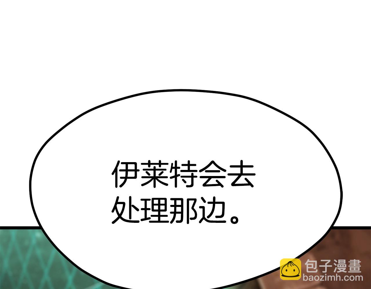 第174话 结束的号角284