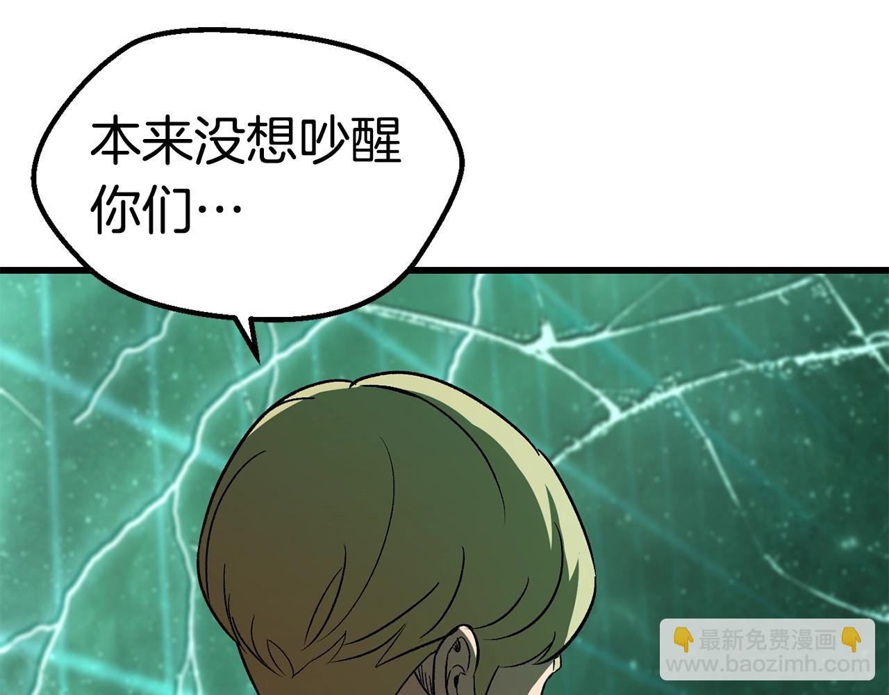 第174话 结束的号角289