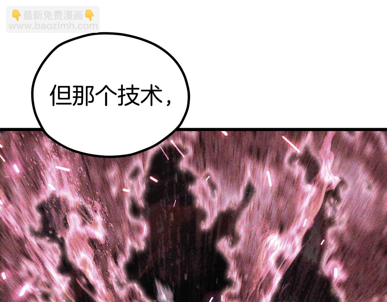 第174话 结束的号角29