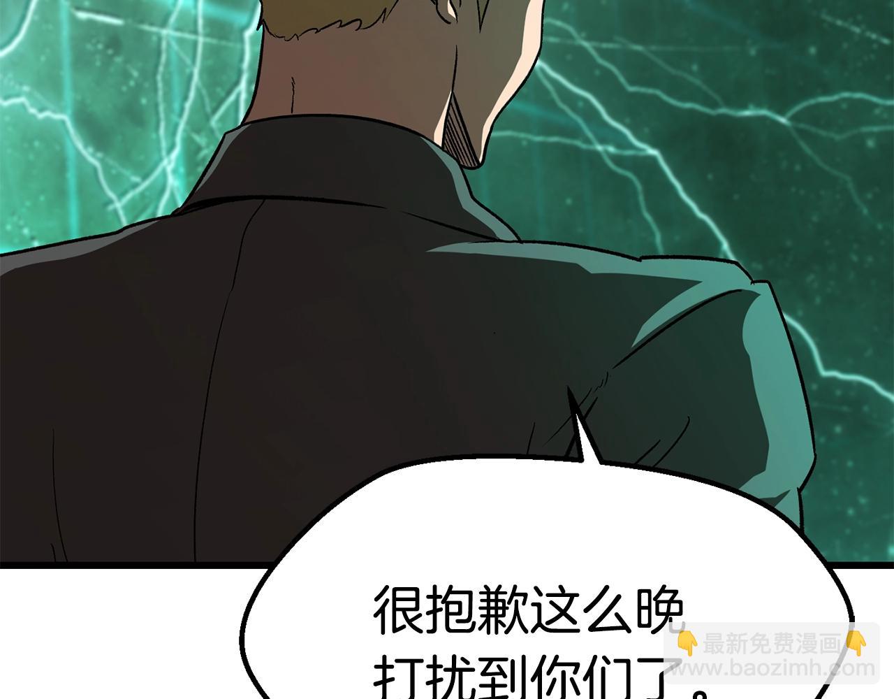 第174话 结束的号角290
