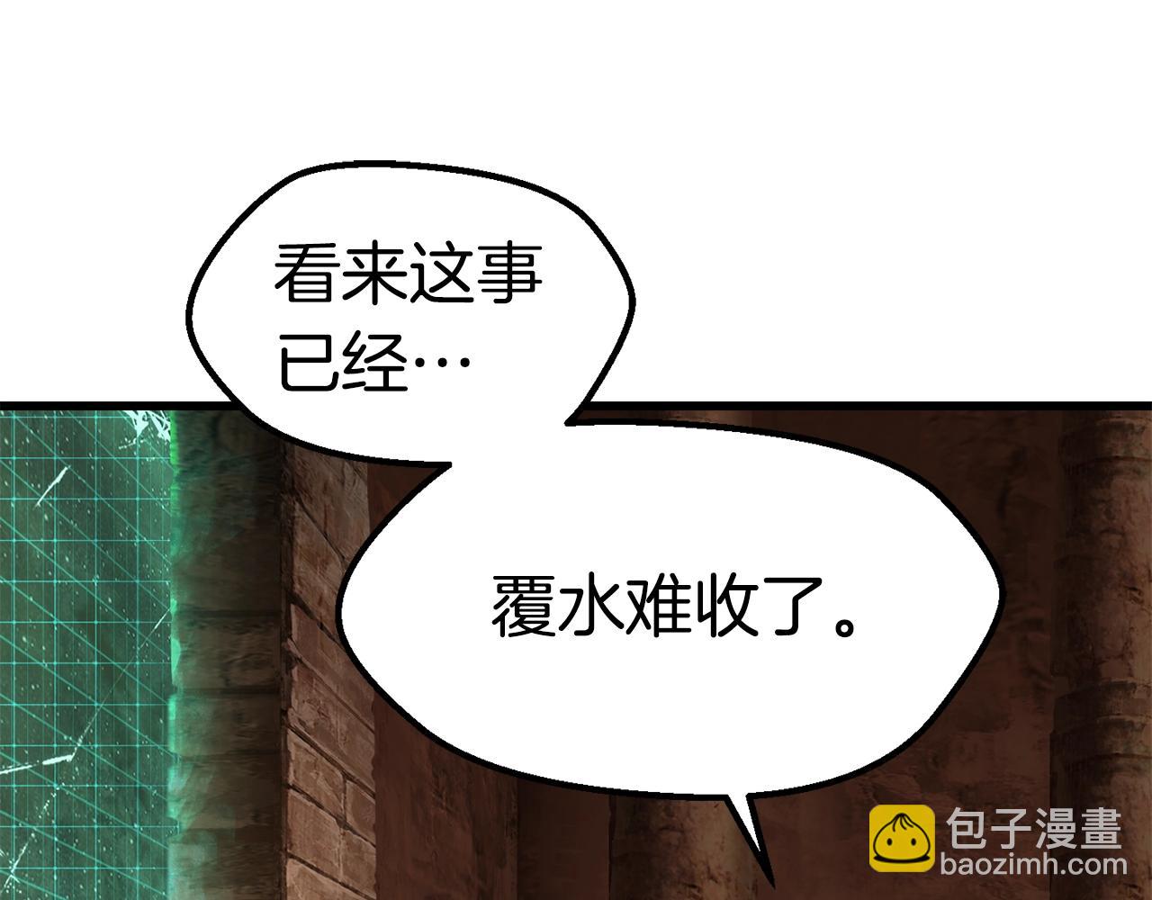 第174话 结束的号角292