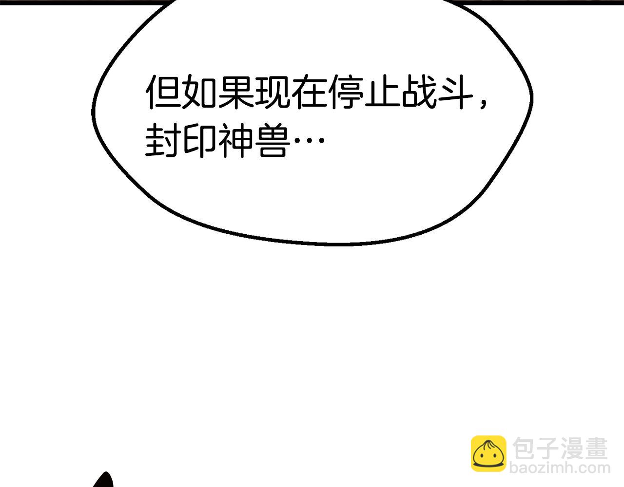 第174话 结束的号角294