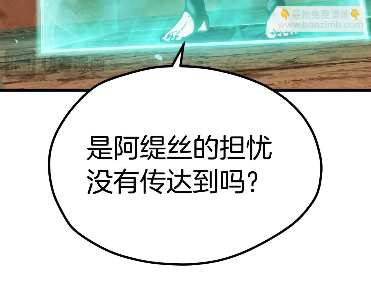 第174话 结束的号角300
