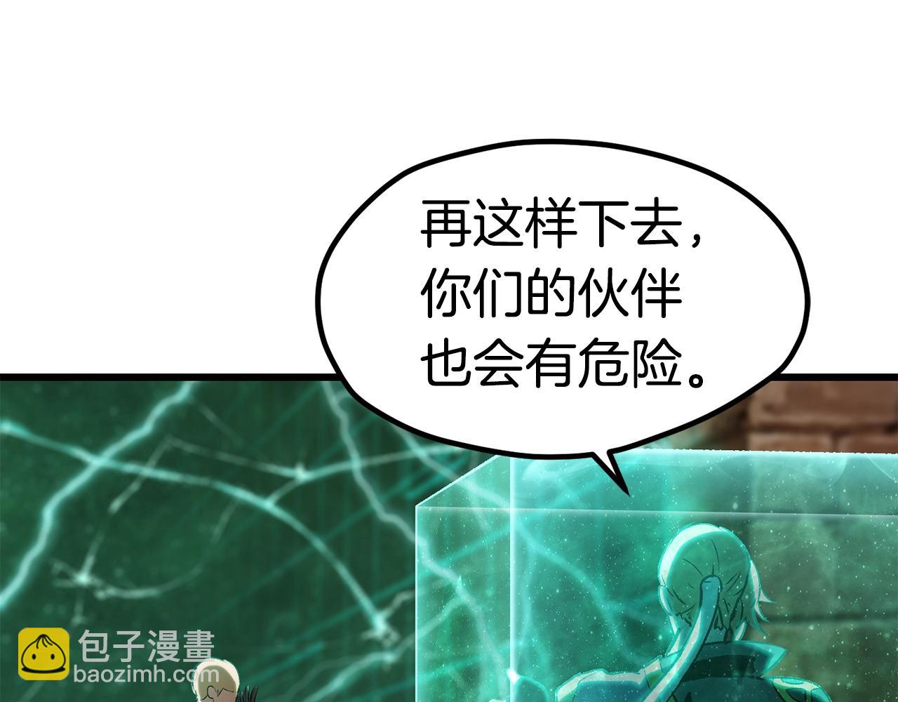 第174话 结束的号角302