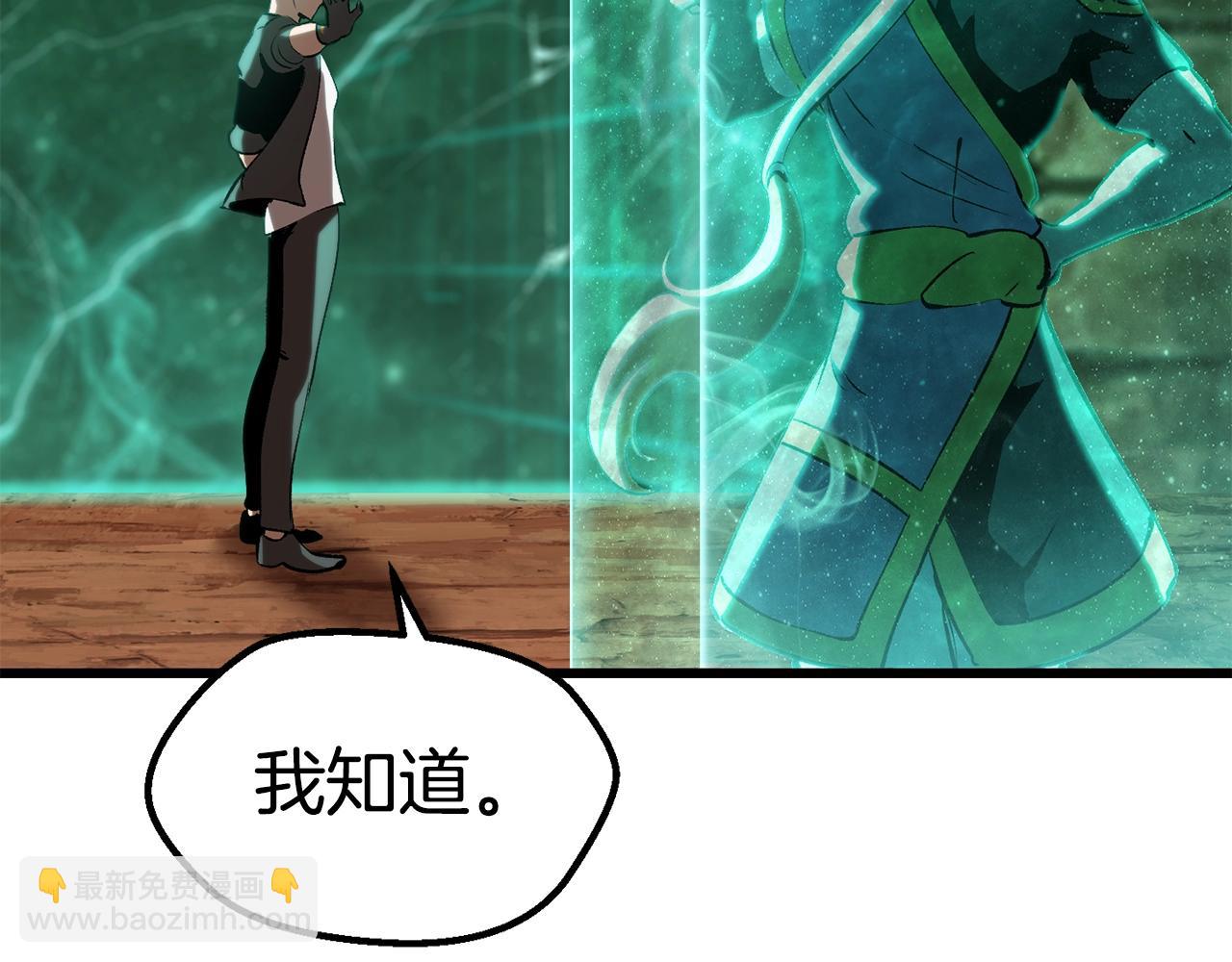 第174话 结束的号角303
