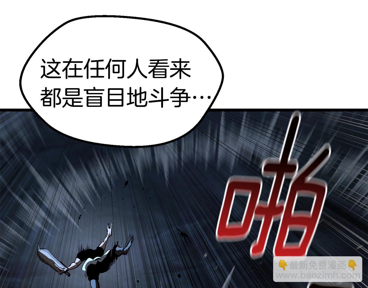 第174话 结束的号角305