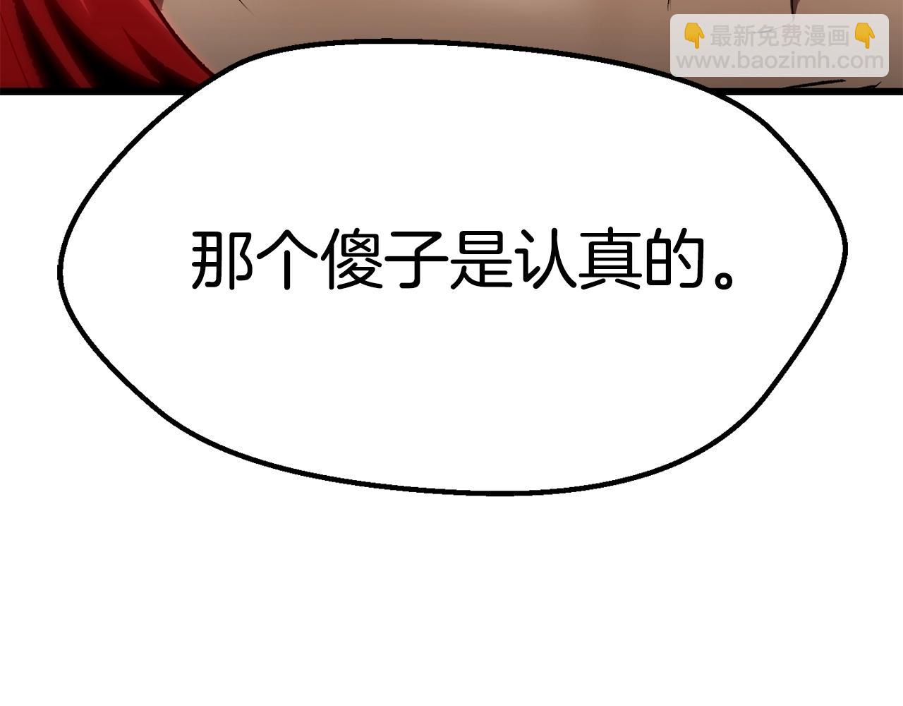 第174话 结束的号角310