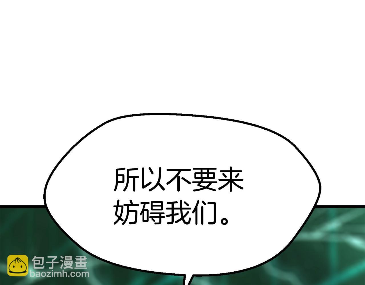 第174话 结束的号角311